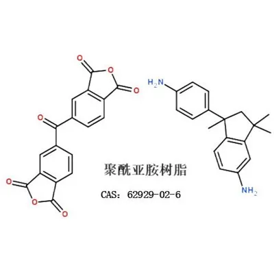 Полиимидна смола