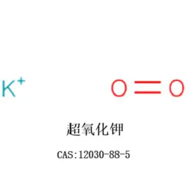 Калиев супероксид