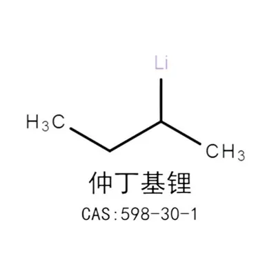 Втор-бутиллитий